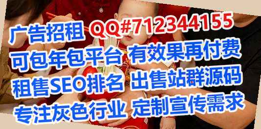 傈僳族供卵生态环境门市部